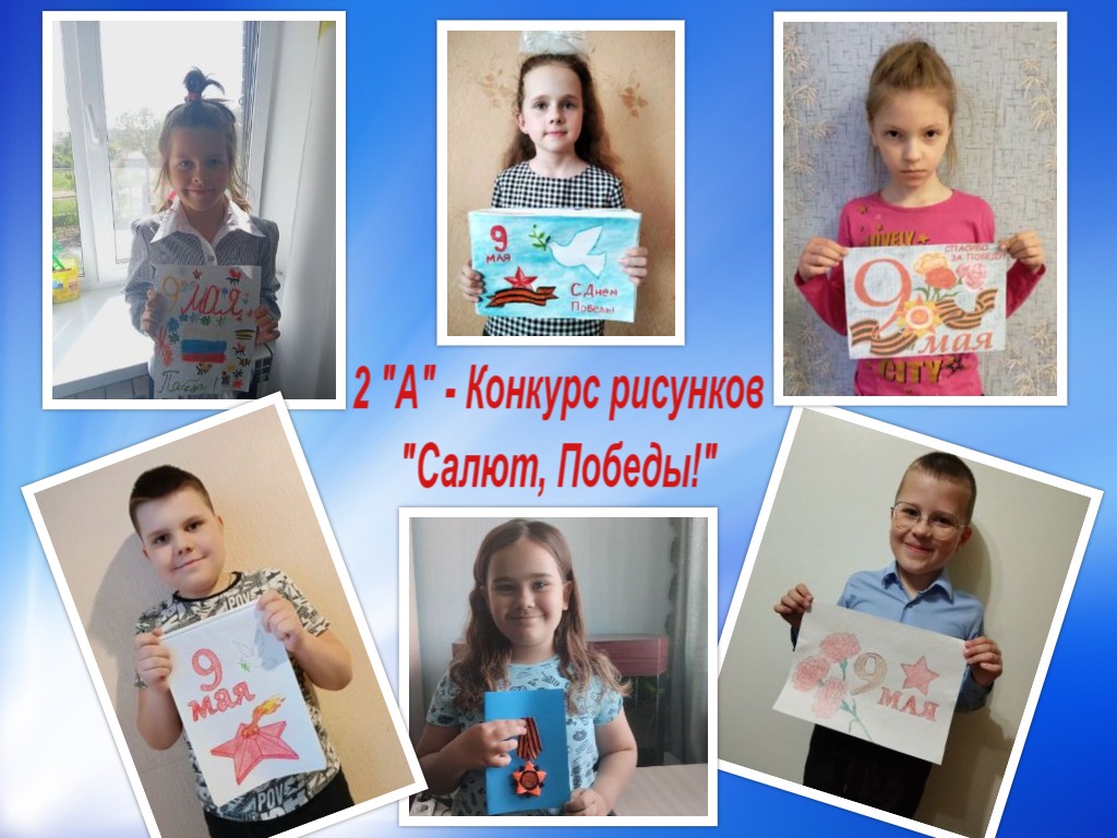 Учащиеся вторых классов занимаются по программе «Орлята России»..