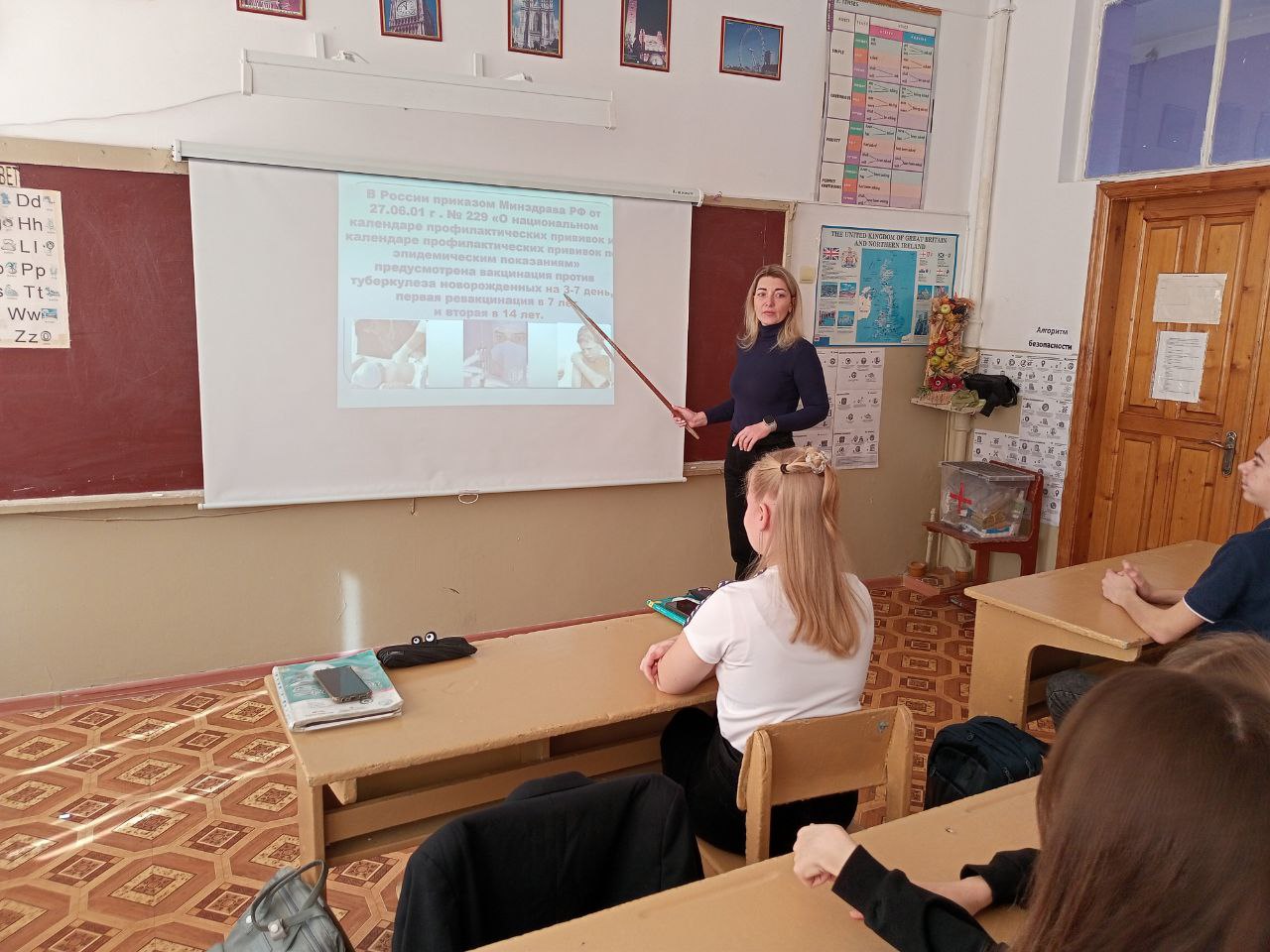 Классные часы по теме: «Профилактика туберкулёза».