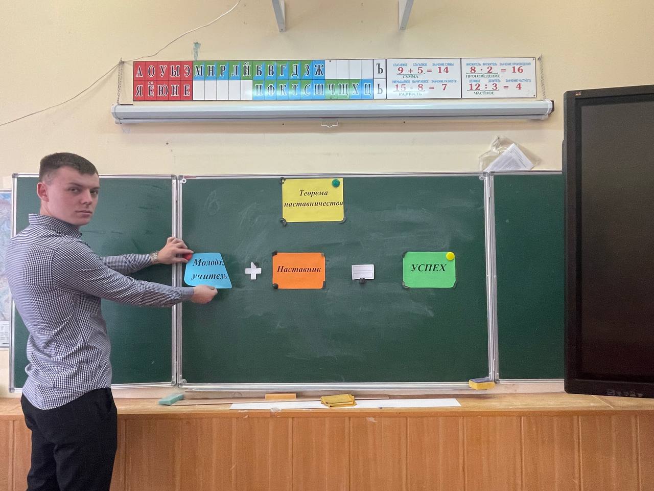 Методический семинар «Наставничество как способ организации взаимных профессиональных связей для повышения качества образования».