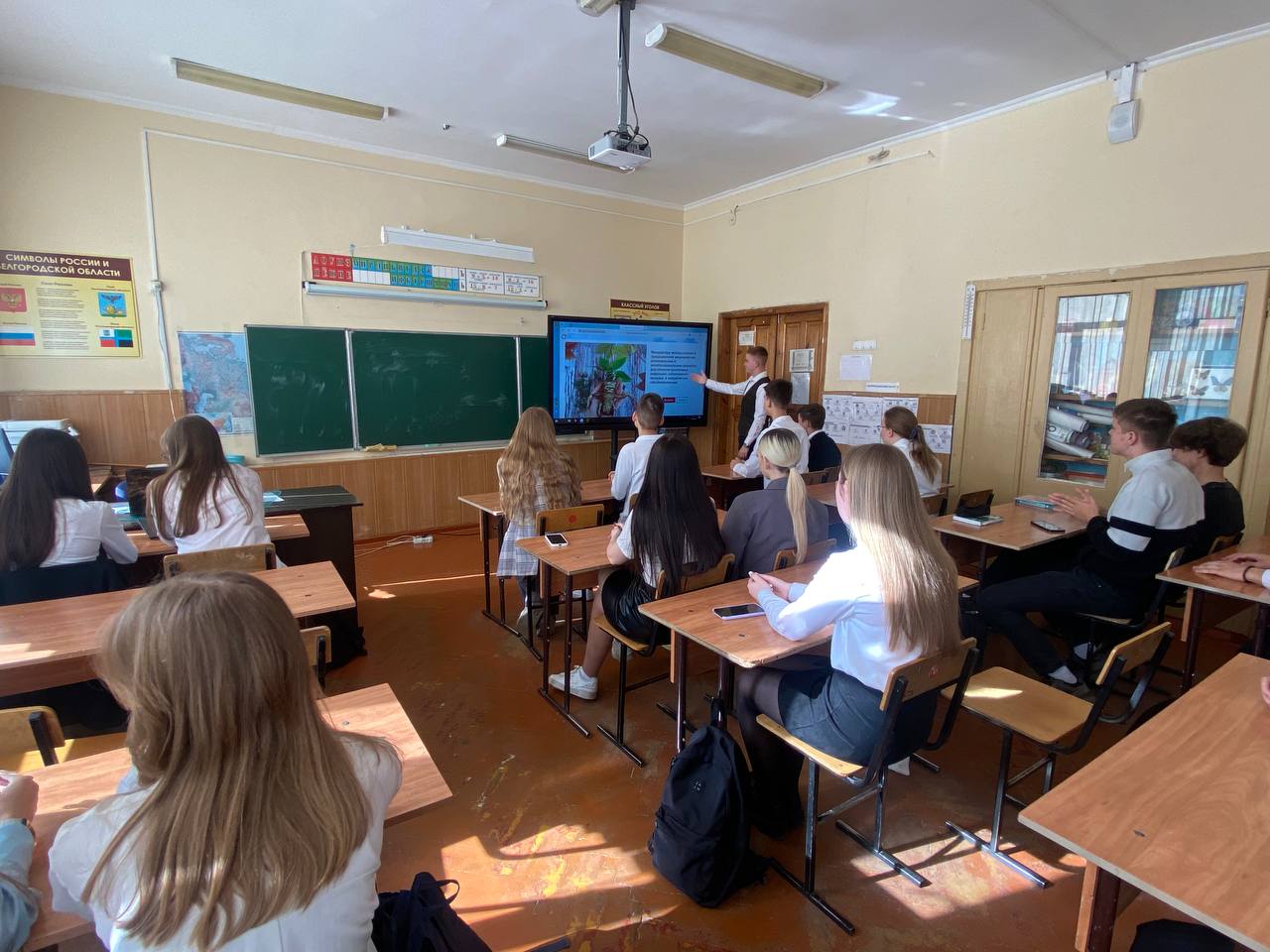 Разговоры о важном.