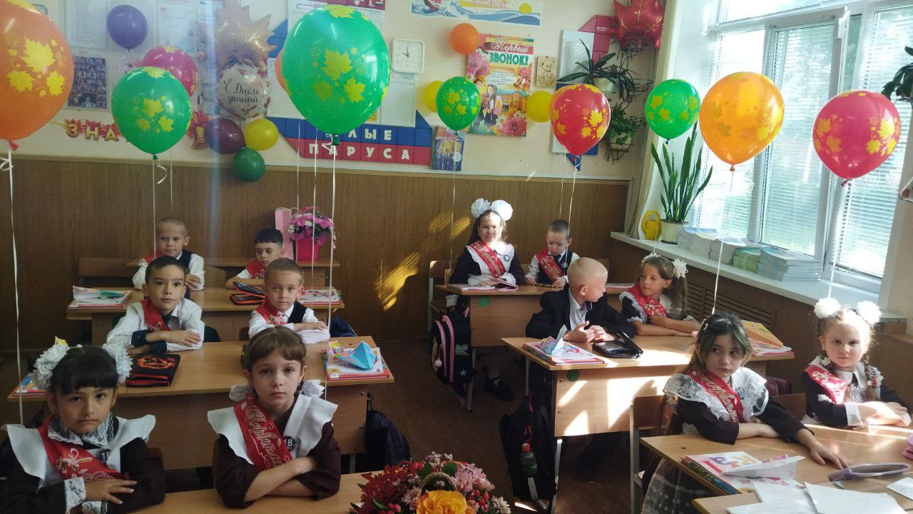 1 сентября 2025 года.