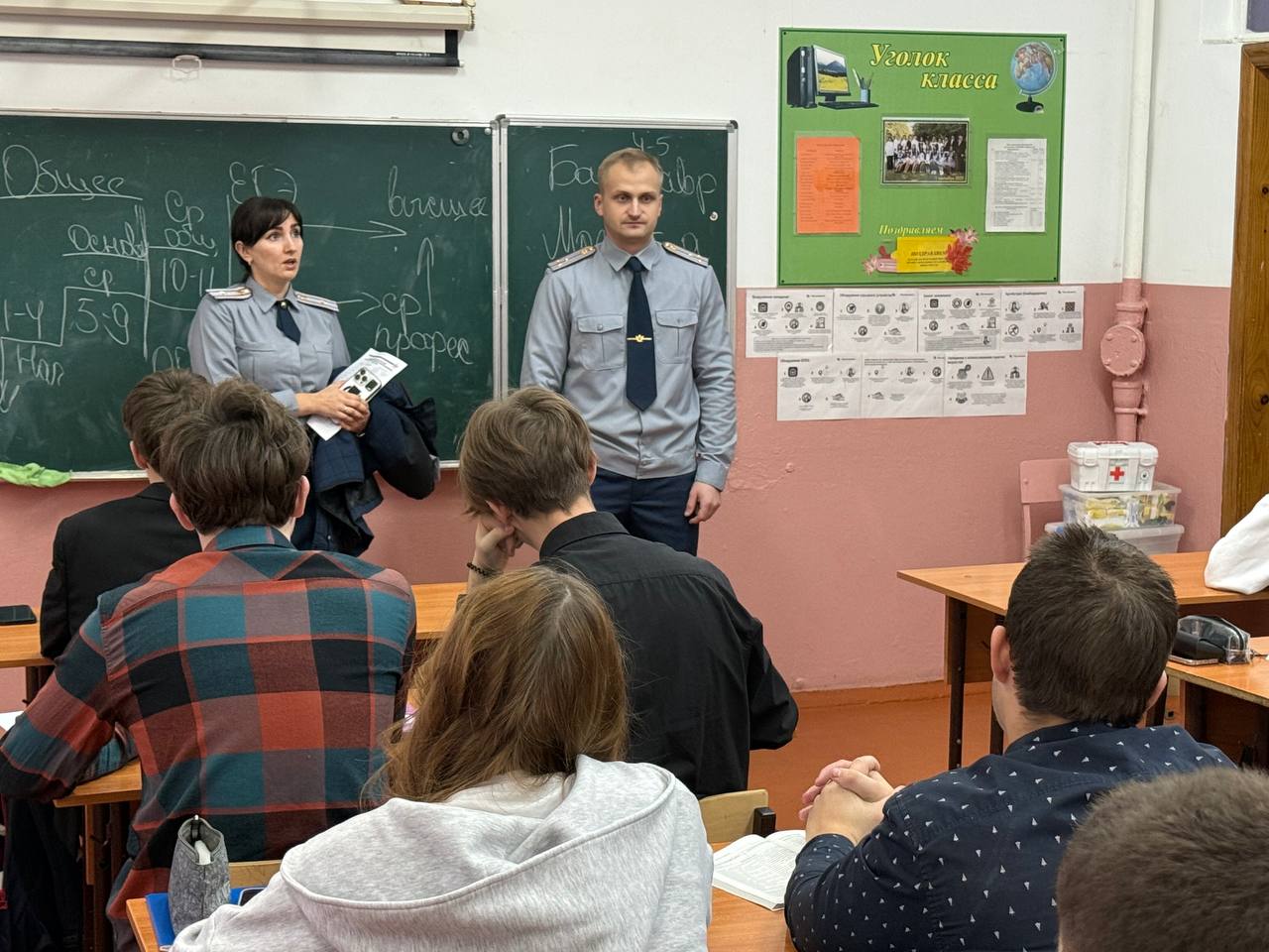 А у нас сегодня гости!.