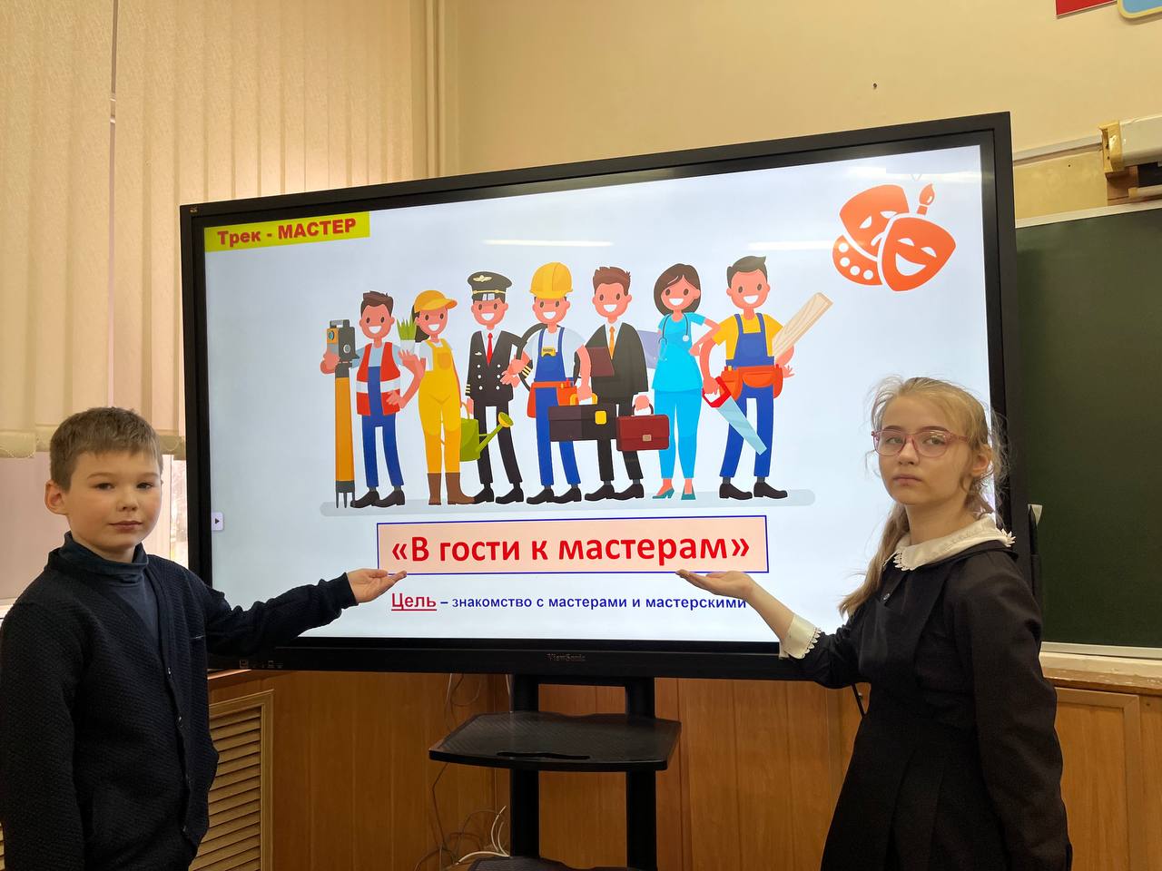 Внеурочные занятия продолжаются!.
