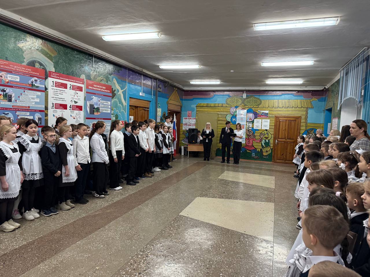 Разговоры о важном.