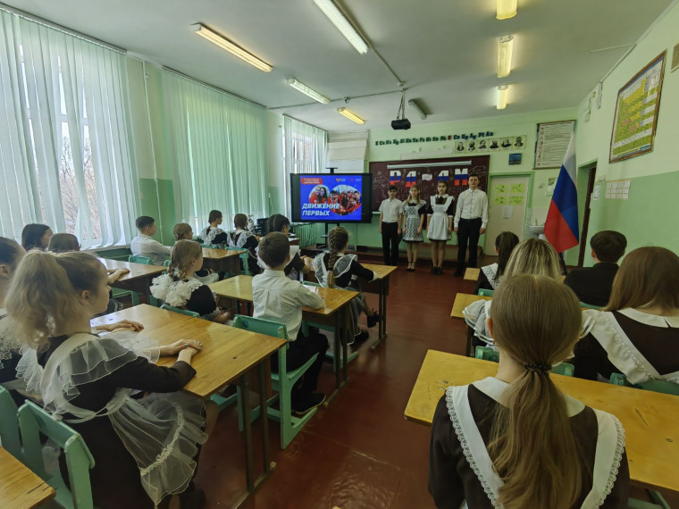 Торжественная церемония открытия первичного отделения Российского движения детей и молодежи «Движение первых».