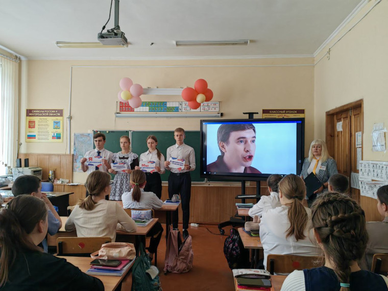 Классные часы в 5-х классах  о первичном отделении Российского движения детей и молодежи «Движение Первых».